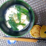 豆腐とにらの味噌汁(揚げ玉添え）